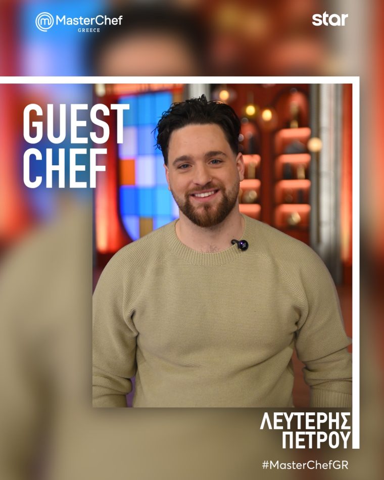 guest-chef-leyterhs-petroy.jpg