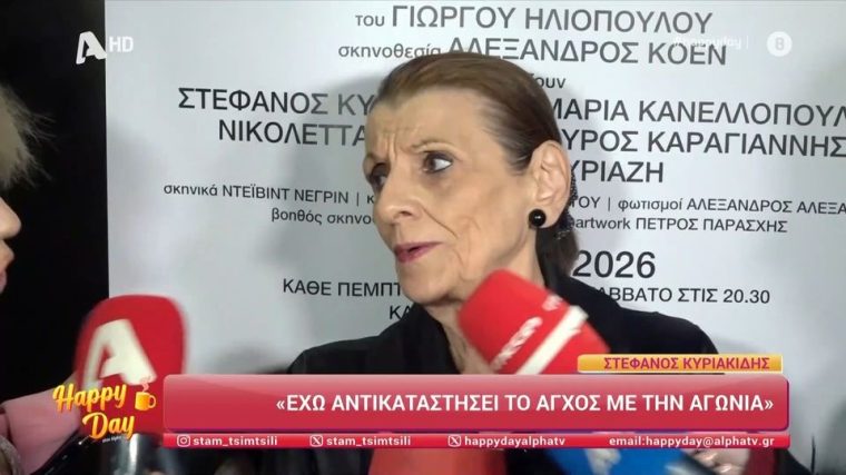 kanelopoulou.jpg