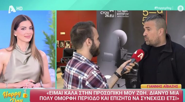 aivazis.jpg