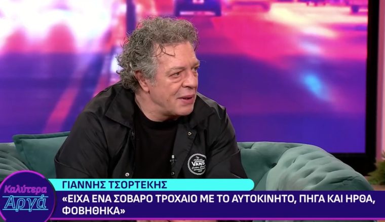 giannis-tsortekis.jpg