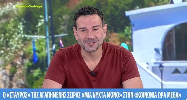 iordanidisis.jpg