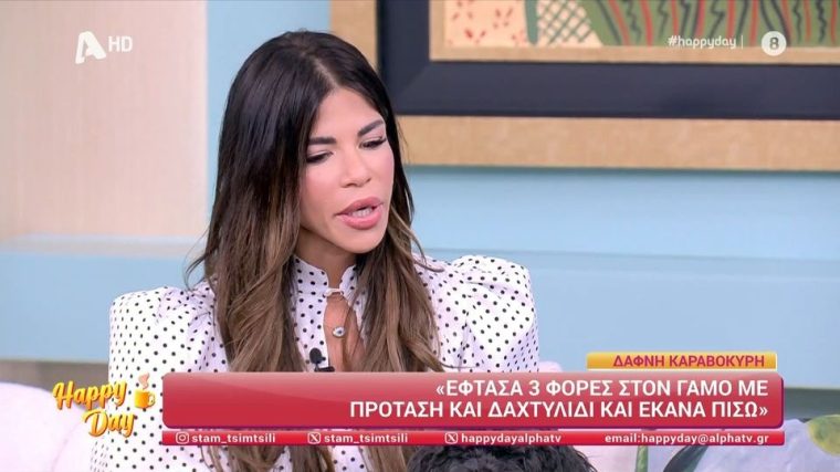 karavokyri.jpg