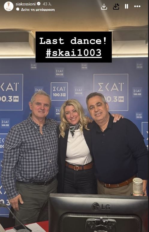 1778239361959-721879071-sia.jpg