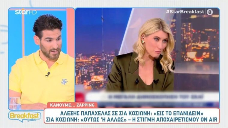 pavlou.jpg
