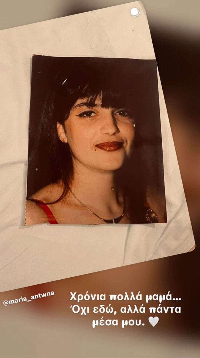 maria-antona-mama-3-860x1536.jpg