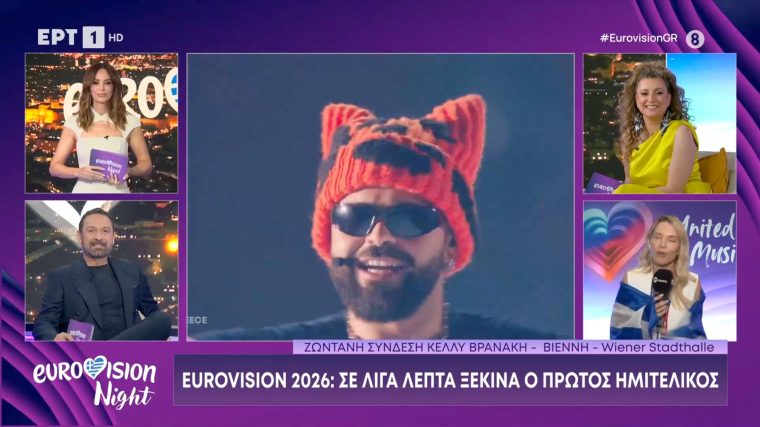 vs-ertflix-27734.jpg