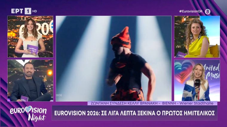 vs-ertflix-27735.jpg