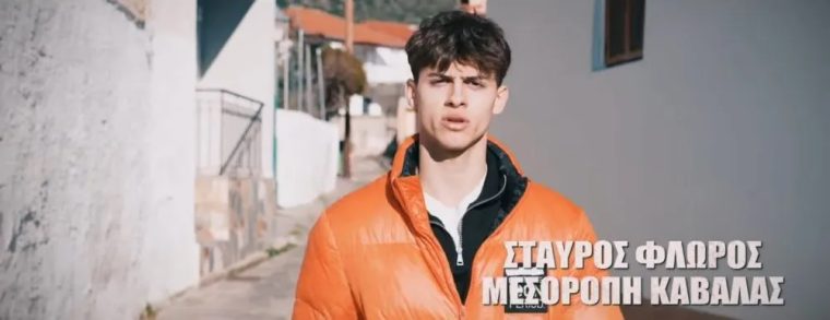 stavros-florosjpg.jpg