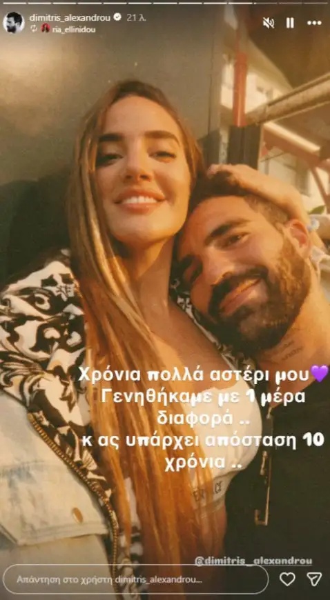 1778820044943-616293583-elliinodu.jpg