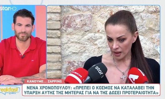 xronopoulou-1.jpg