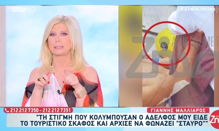 stavros-foto.jpg