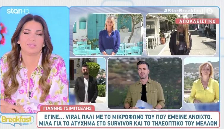 tsimitselis2.jpg