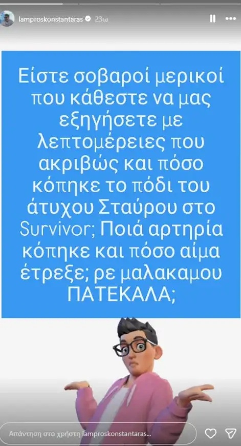 anartisi1.jpg