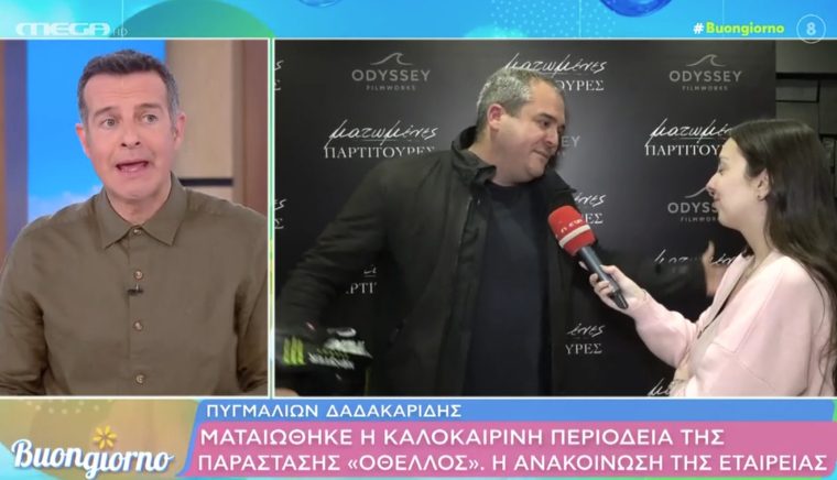 dadakaridis.jpg