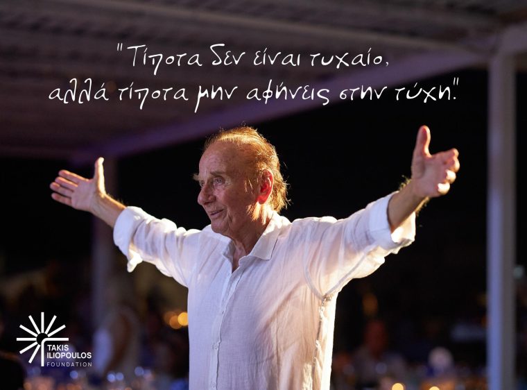 takisiliopoulos.jpg