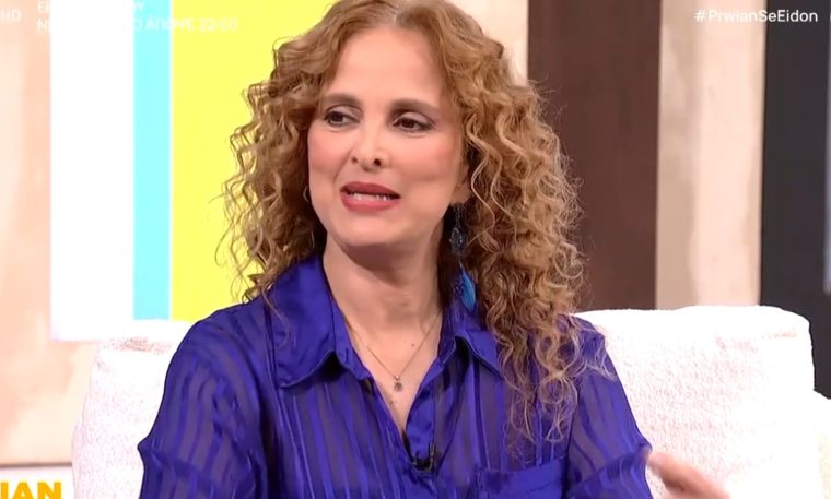 tzini-papadopoulou-3.jpg