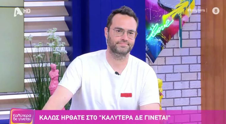 fragkolias.jpg