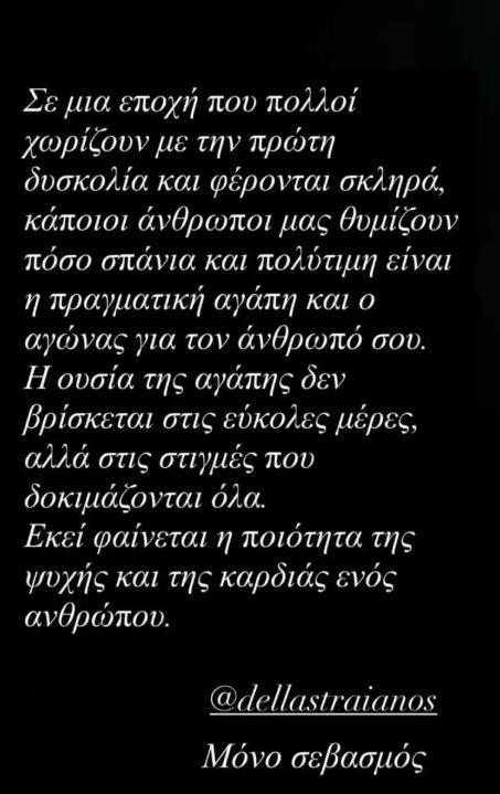 antona.jpg