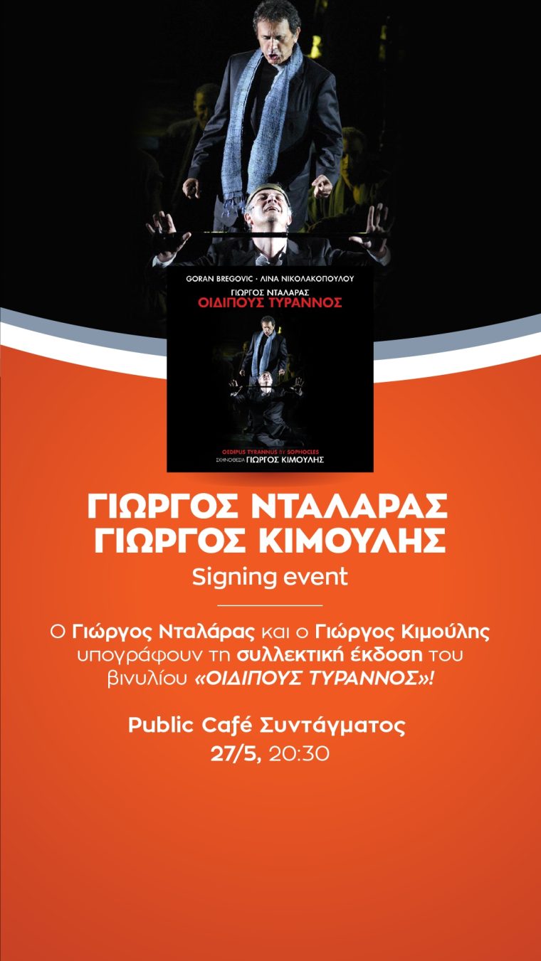iiiii-iiyenipound-icurrencyiyeniiiiiipound-public-27052026.jpg