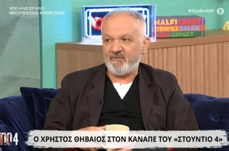 thivaios.jpg