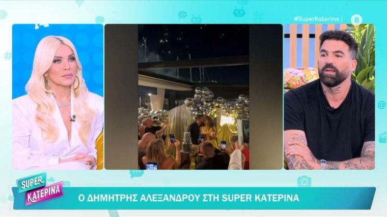 alexandrou.jpg