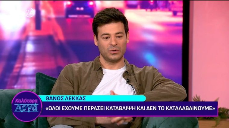lekkasd.jpg