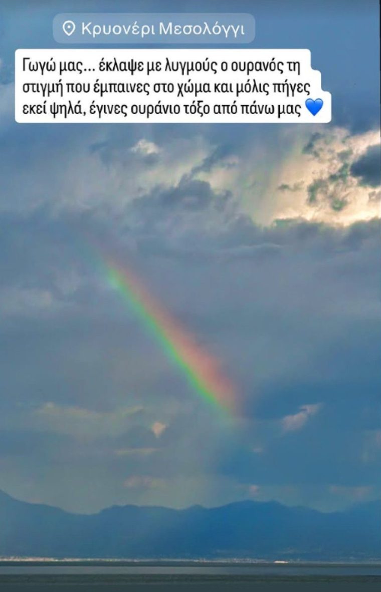 mastrokosta-tafi.jpg