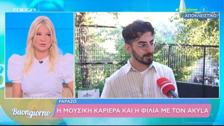 papazo.jpg