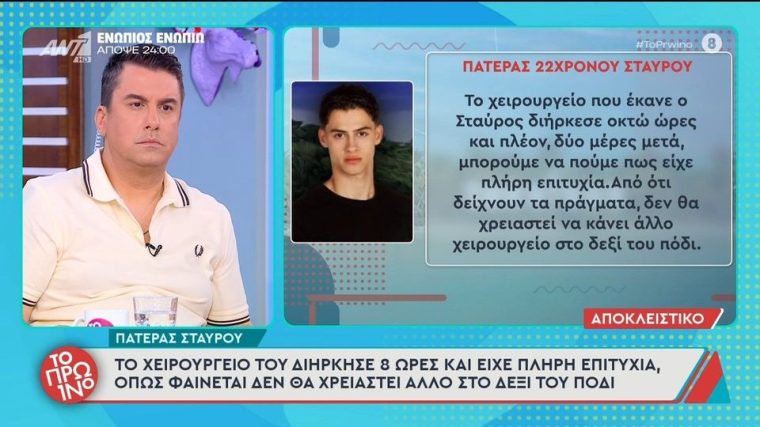pateras.jpg