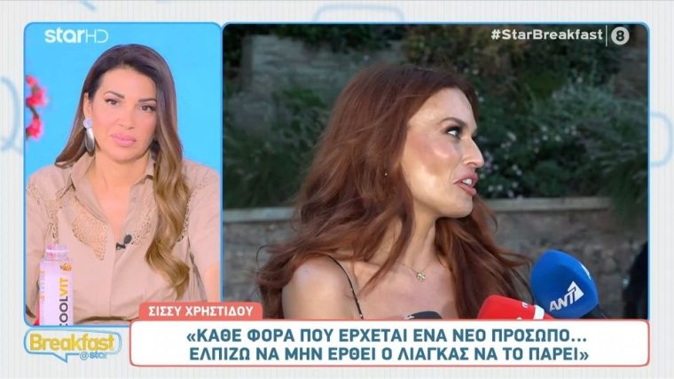 xristidou.jpg