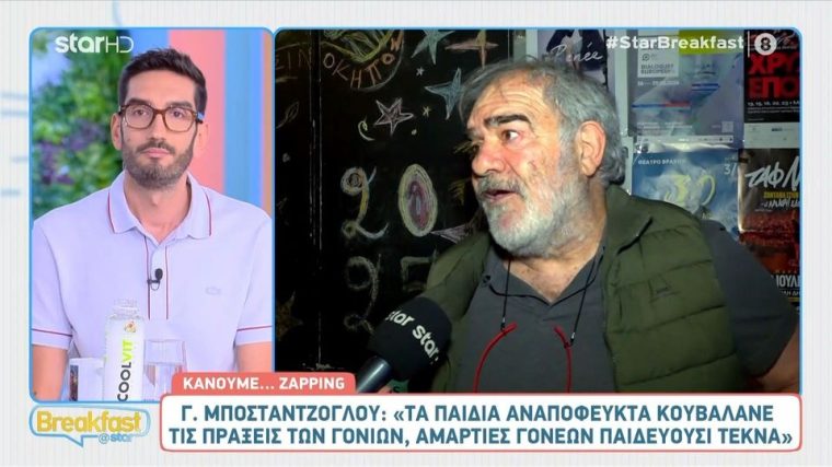 bostangoglou.jpg