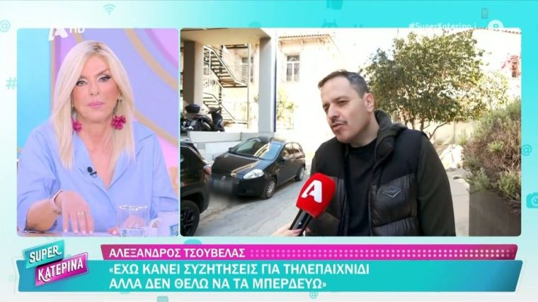 tsouvelas.jpg