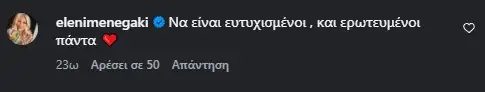 menegakipost.jpg
