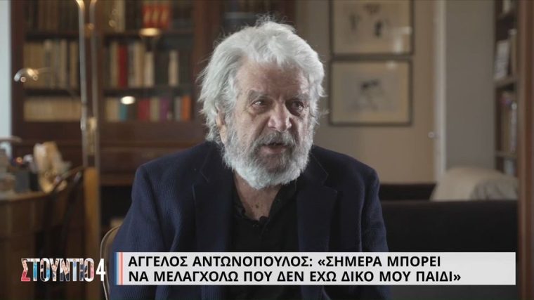 antonopouloss.jpg