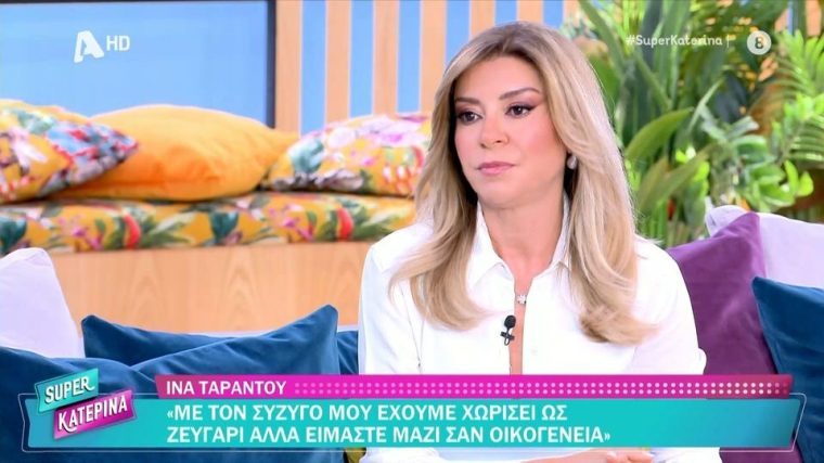 ina.jpg