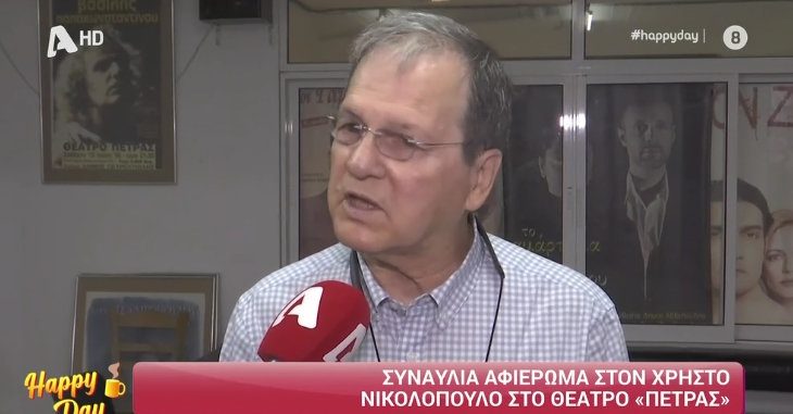 nikolopoulos.jpg