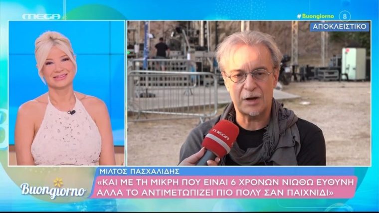 pasxalidis.jpg