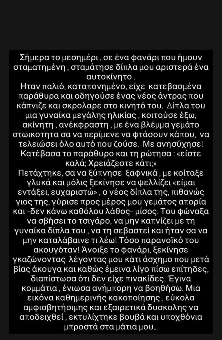 doyka.jpg