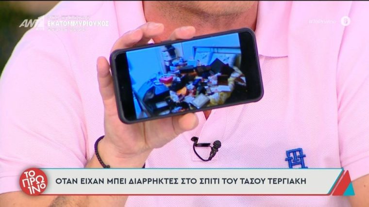 tasos.jpg