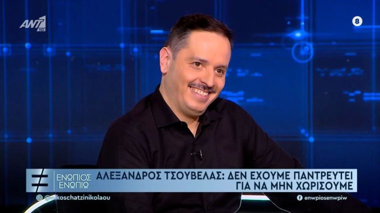 tsouvelas.jpg
