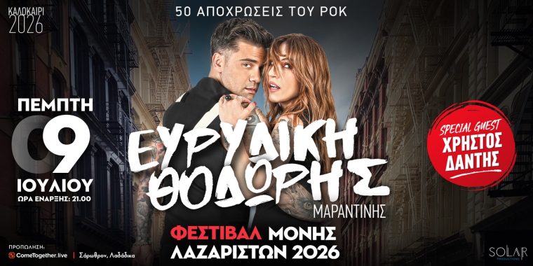 iiyeniiyeniiii-iiiiciiipound-2026-1400x700.jpg