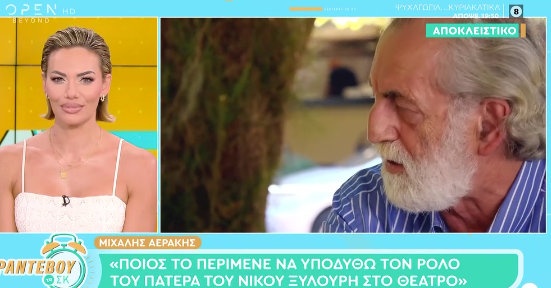 aerakis1.jpg