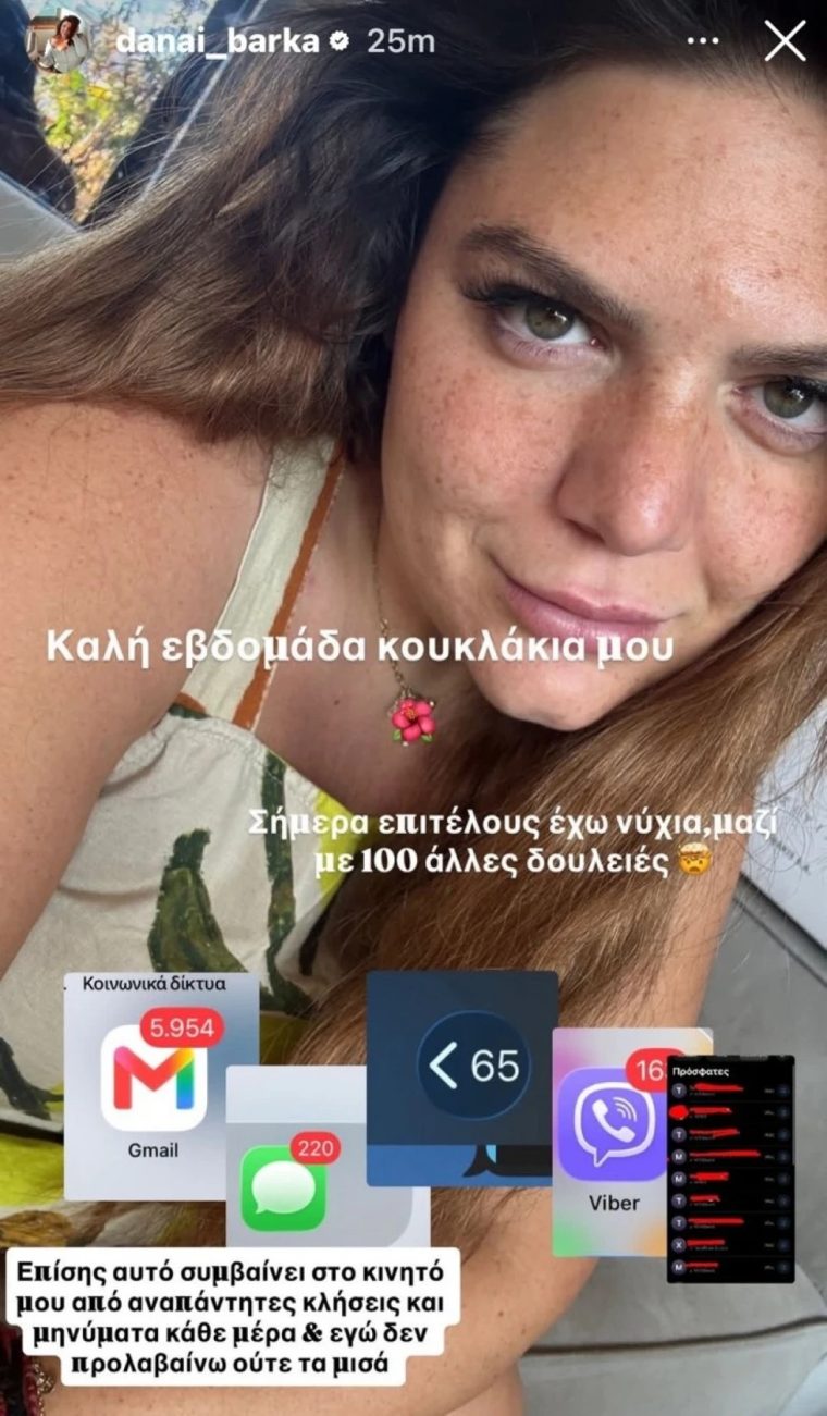 barka.jpg