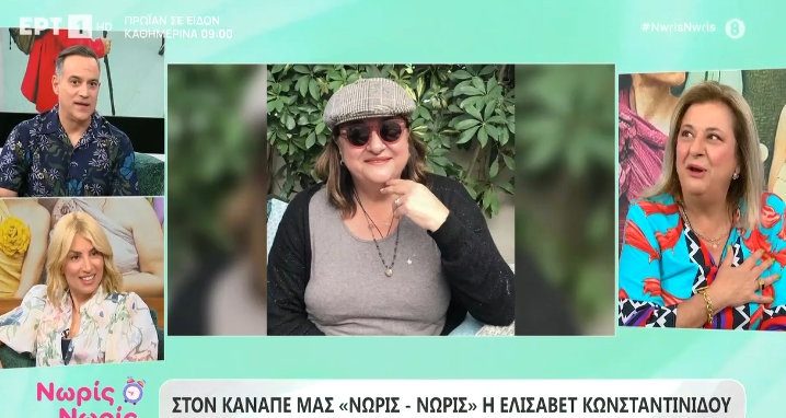 konstatinidou-2.jpg