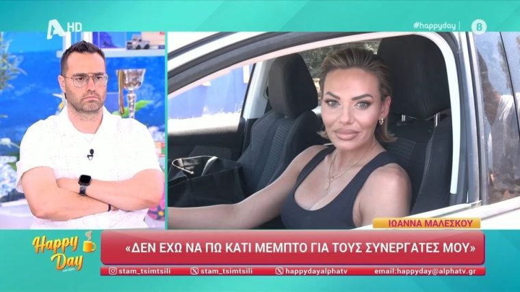 maleskou.jpg