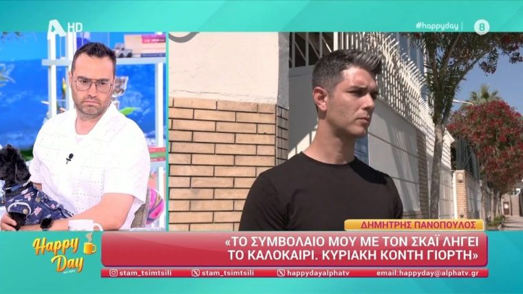 panopoulos.jpg