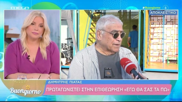 piatas.jpg