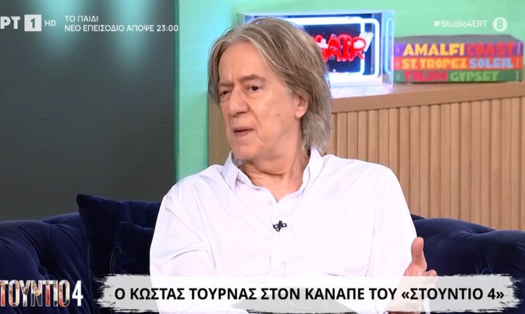 tournas-1.jpg