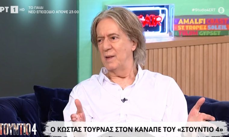 tournas-3.jpg