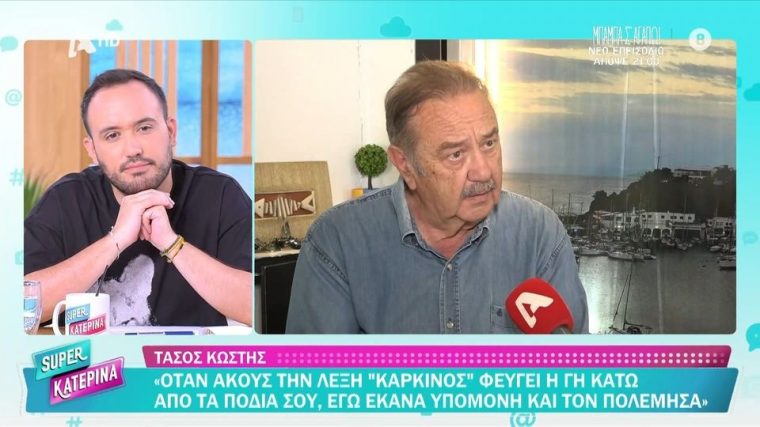 kostis.jpg